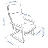 كرسي هزاز - IKEA - Image 5