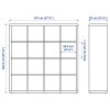 وحدة أرفف - IKEA - Image 7