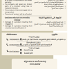 سقطار أواني - Primanova - Image 3